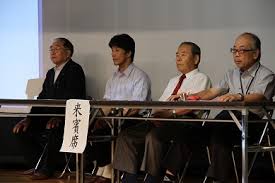 「長谷川良彦」の画像検索結果