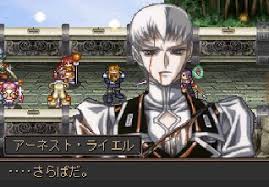 「アーネスト・ライエル」の画像検索結果