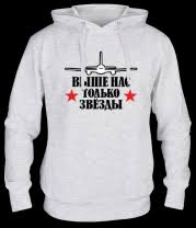 Image result for Женская майка борцовка Мы уже на месте