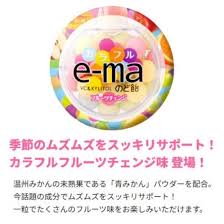 Image result for あめくん遺品030