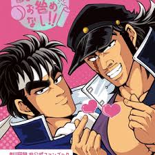 「梁師範 ジャングルの王者ターちゃん」の画像検索結果