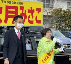 「北条美沙子」の画像検索結果