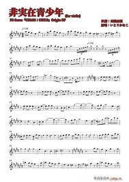 Image result for 非実在青少年