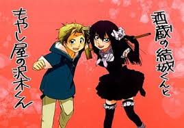 「沢木直保」の画像検索結果