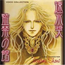 「ギワザ・ロワウ 重戦機エルガイム」の画像検索結果