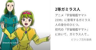 「ノラン・オシェット 宇宙戦艦ヤマト2199」の画像検索結果