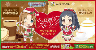 「松本沙理奈 アイドルマスターシンデレラガールズ」の画像検索結果