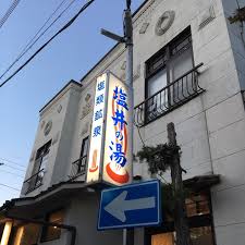 「ハナコ テルマエ・ロマエ」の画像検索結果