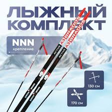 Image result for Лыжи пластиковые 200 с креплением 2008061837045