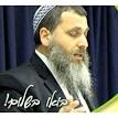 HaRav Nir Ben Artzi