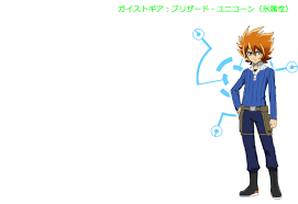 「桜さんご ガイストクラッシャー」の画像検索結果