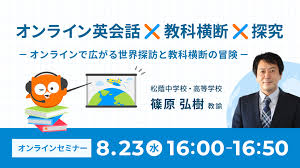 「篠原弘樹」の画像検索結果