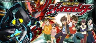 「月里光 超速変形ジャイロゼッター」の画像検索結果