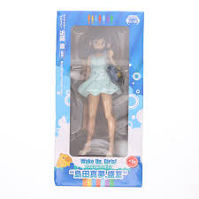 「島田真夢」の画像検索結果