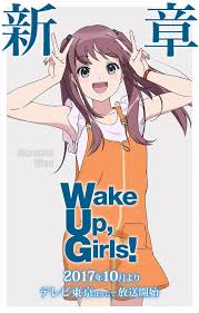 「岡本未夕 Wake Up」の画像検索結果