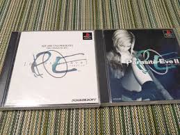 「アヤ・ブレア パラサイト・イヴ2」の画像検索結果