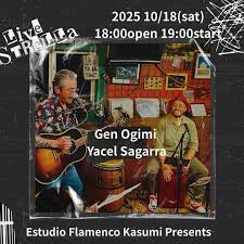「原塚淳 サムライフラメンコ」の画像検索結果