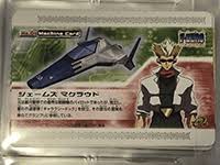 「ジェームズマクラウド」の画像検索結果