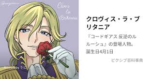 「セシル・クルーミー」の画像検索結果