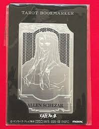 「アレン・クルゼード・シェザール 天空のエスカフローネ」の画像検索結果