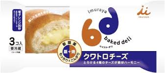 Image result for 4870315629土井