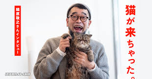 Image result for 槇原敬之