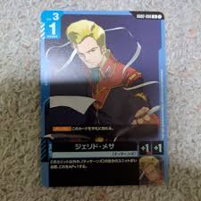 「ジェリド・メサ 機動戦士Zガンダム」の画像検索結果