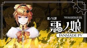 「アンネ=ルシフェン=ドートゥリシュ 悪ノ娘」の画像検索結果