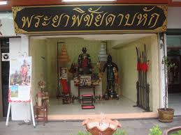 Image result for Phraya Pichai Camp Muay Thai