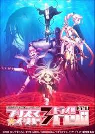 「我々守むつみ ぷにぷに☆ぽえみぃ」の画像検索結果