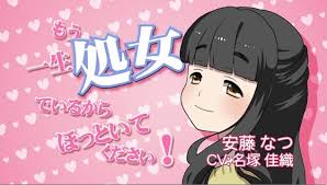 「今河駿 30歳の保健体育」の画像検索結果