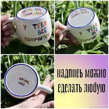 Image result for Кружка с кантом Ералаш лого цветной