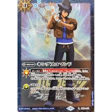 「硯秀斗」の画像検索結果