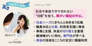 「一宮大志」の画像検索結果