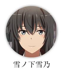 「雪ノ下陽乃 やはり俺の青春ラブコメはまちがっている。」の画像検索結果