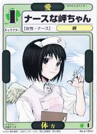 「佐藤達広 NHKにようこそ!」の画像検索結果