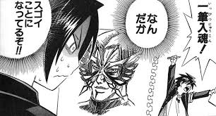 「蝶野攻爵」の画像検索結果