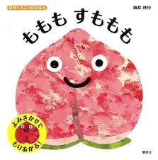 「湯沢洋行」の画像検索結果