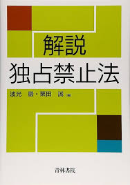 「栗田誠」の画像検索結果