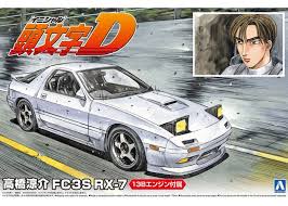 「高橋涼介 頭文字D」の画像検索結果