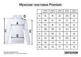 Image result for Толстовка каталог