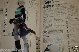 「ミルハウスト・セルカーク」の画像検索結果