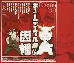 「ガブリエラ キューティクル探偵因幡」の画像検索結果