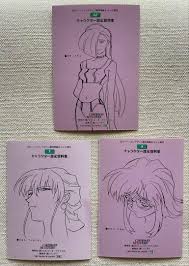 「マキ・イズミ」の画像検索結果