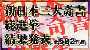 「栗田信一 美味しんぼ」の画像検索結果