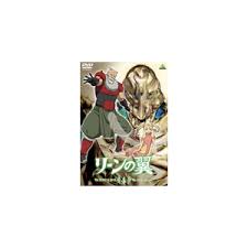 「クラシゲ ゼーガペイン」の画像検索結果