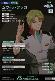 「ムウ・ラ・フラガ」の画像検索結果