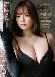 「篠崎ひのえ」の画像検索結果