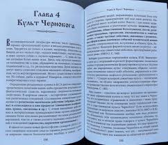 Image result for Богумил второй