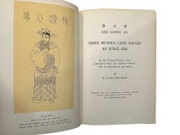 「ファン・ヒューリック」の画像検索結果